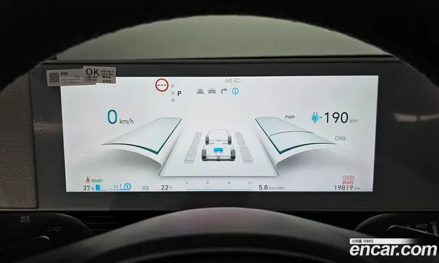 Hyundai Ioniq 5 2023 0.1 автомат (гидро), миниатюра 11