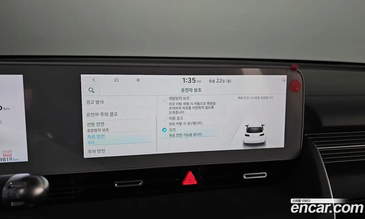 Hyundai Ioniq 5 2023 0.1 автомат (гидро), фото 27