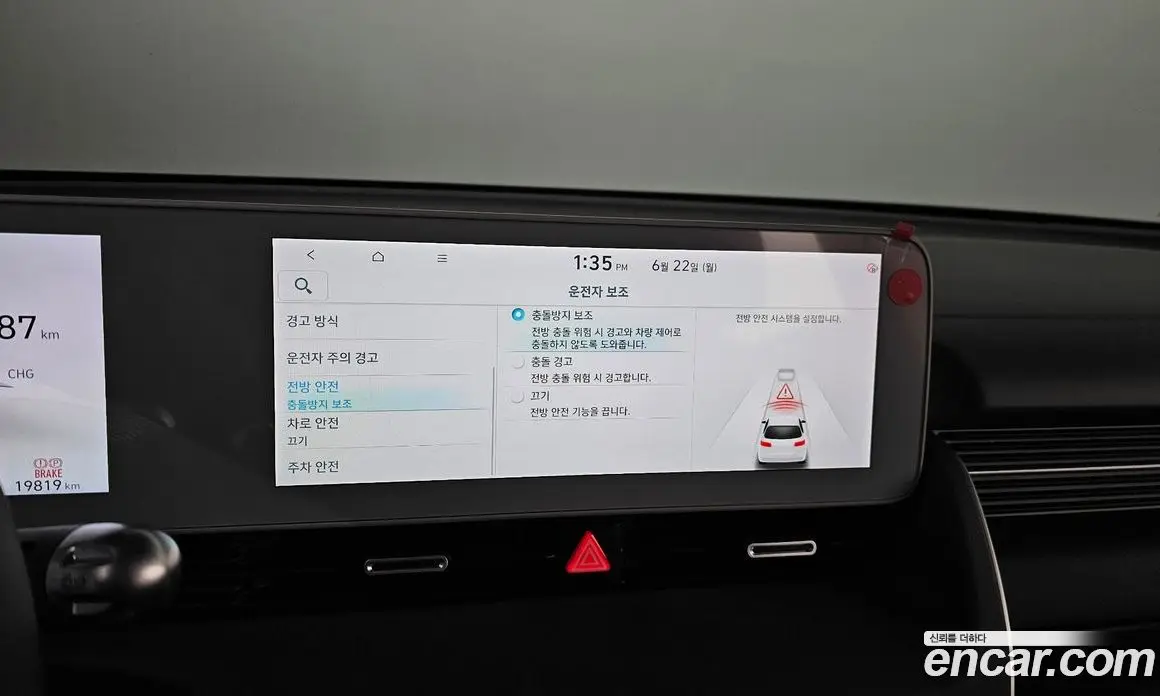 Hyundai Ioniq 5 2023 0.1 автомат (гидро), фото 28