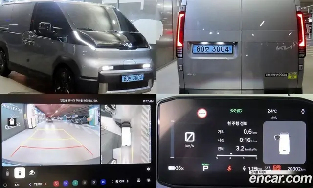 Kia PV5, 2025, 19 000 км