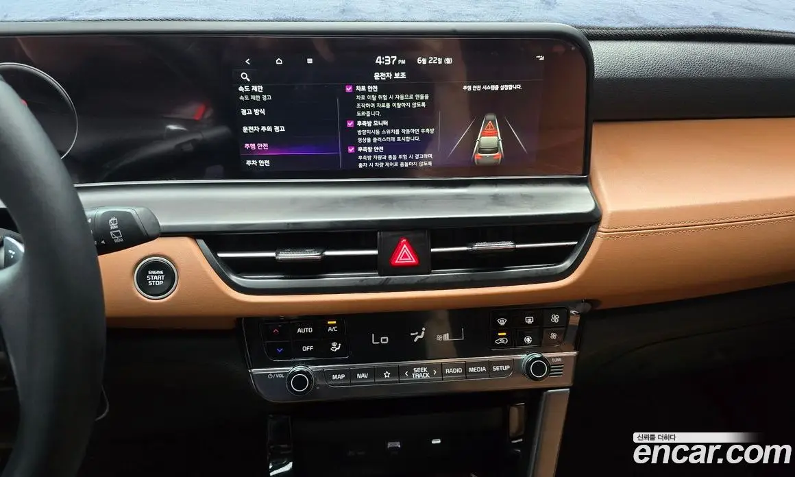 Kia Seltos 2024 1.6 автомат (гидро), фото 20
