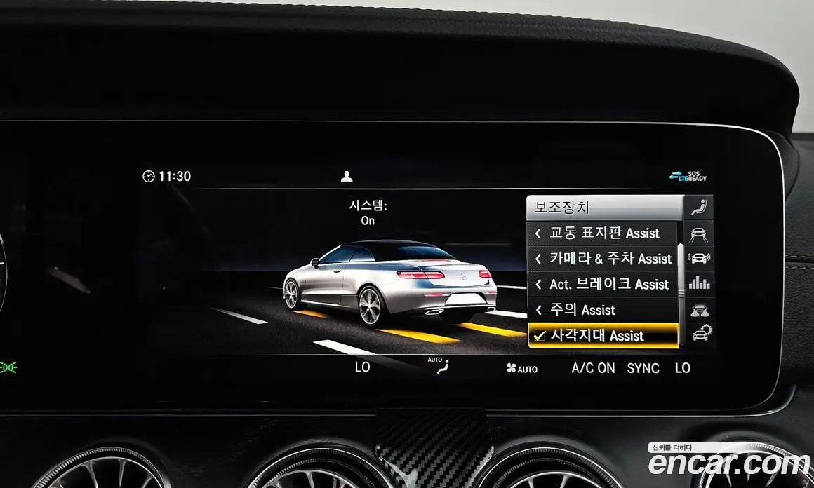 Mercedes-Benz E-Class 2020 1.9 автомат (гидро), фото 33