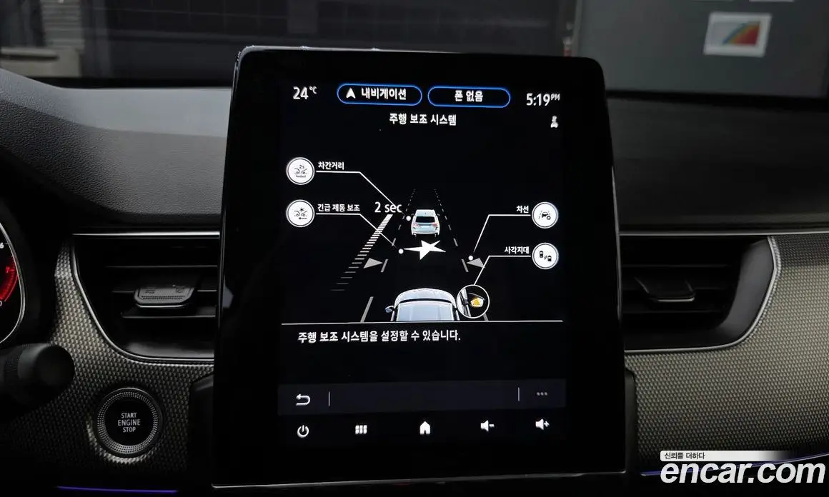 Renault (Samsung) Arkana 2024 1.6 автомат (гидро), фото 25
