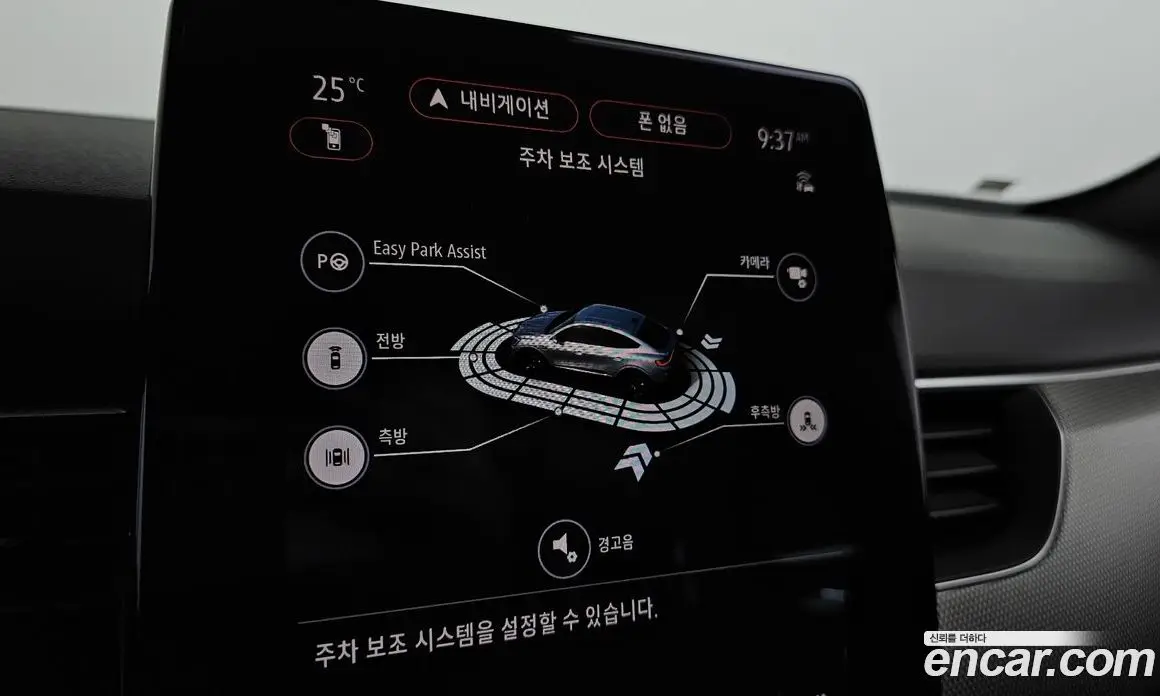Renault (Samsung) Arkana 2025 1.6 автомат (гидро), фото 17