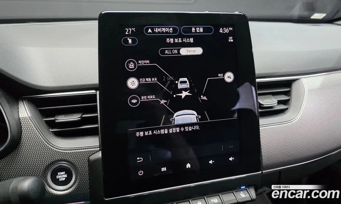 Renault (Samsung) Arkana 2025 1.6 автомат (гидро), фото 22