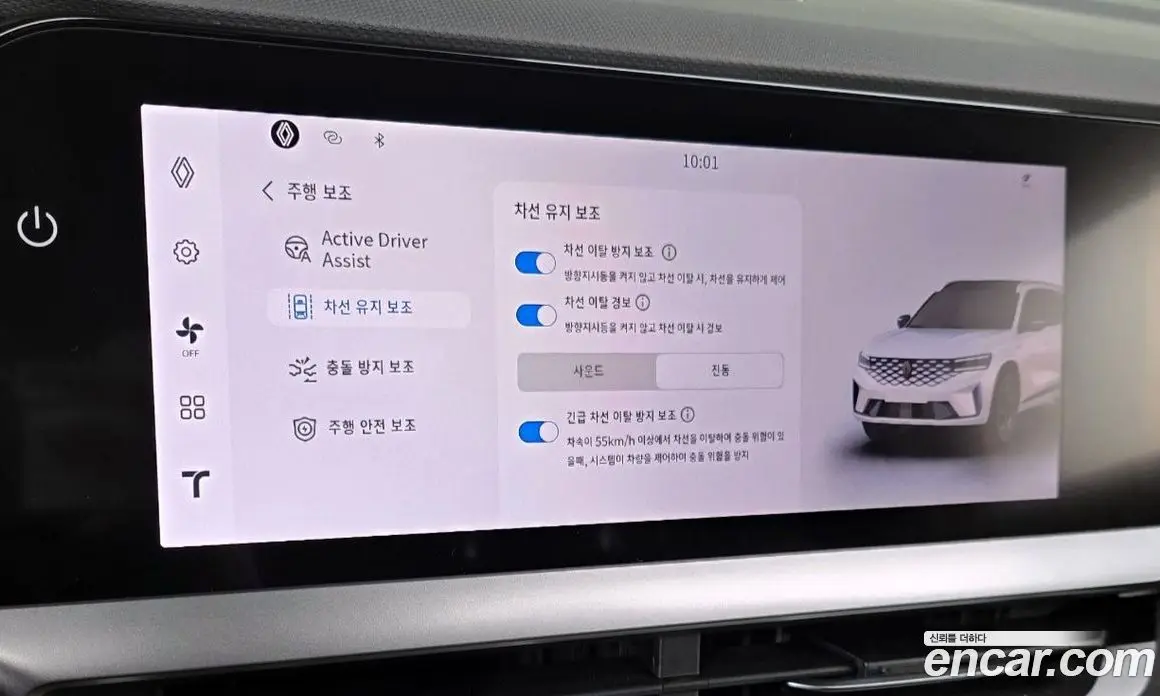 Renault (Samsung) Grand Koleos 2024 1.5 автомат (гидро), фото 14