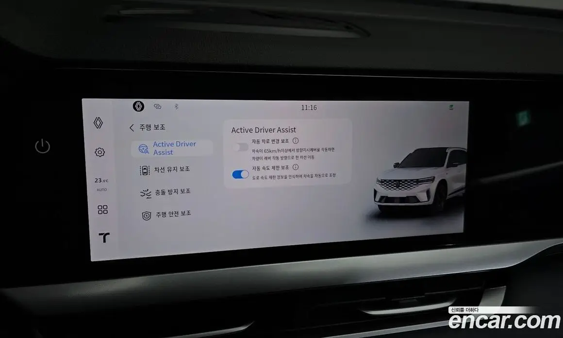 Renault (Samsung) Grand Koleos 2025 1.5 автомат (гидро), фото 15