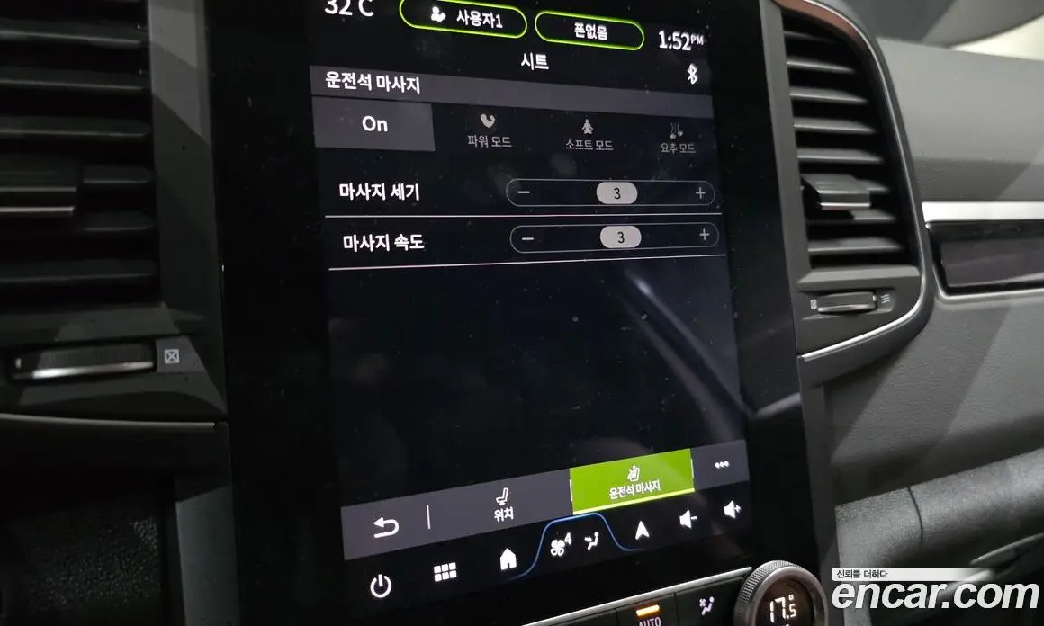 Renault (Samsung) QM6 2023 2.0 автомат (гидро), фото 24