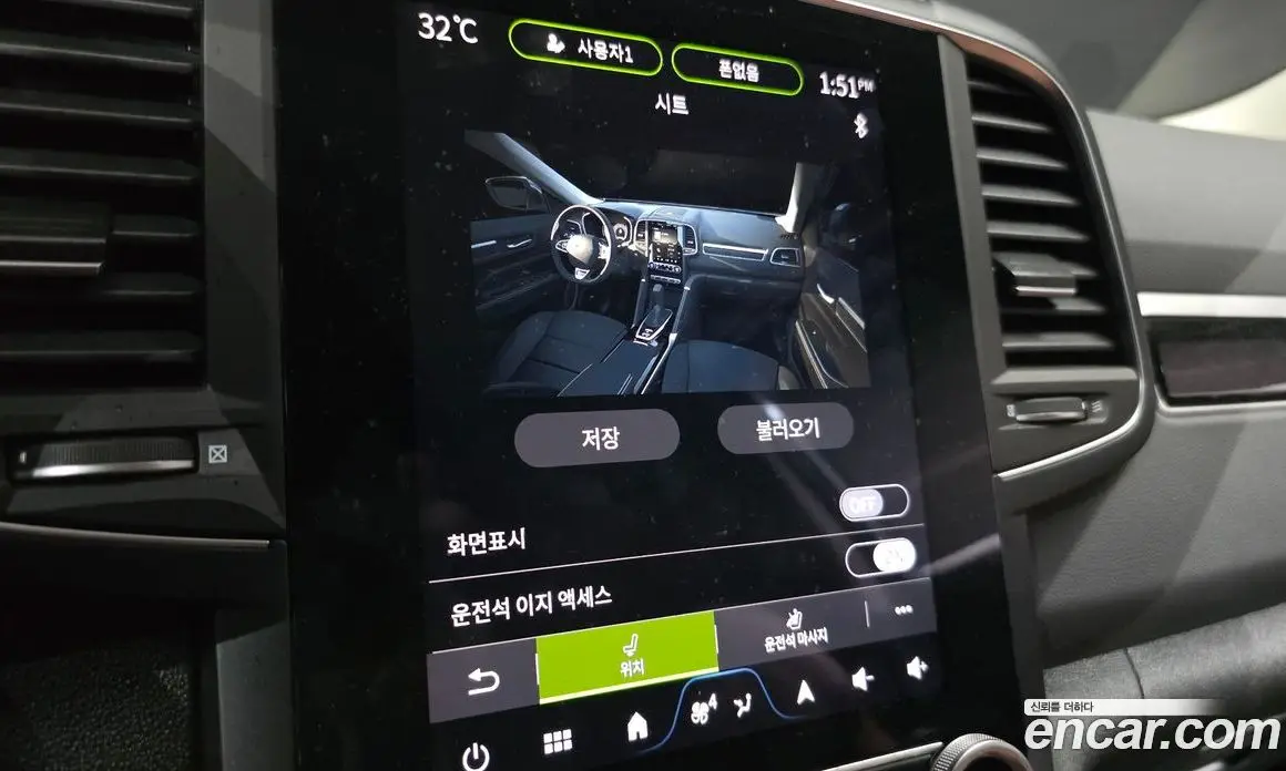 Renault (Samsung) QM6 2023 2.0 автомат (гидро), фото 27