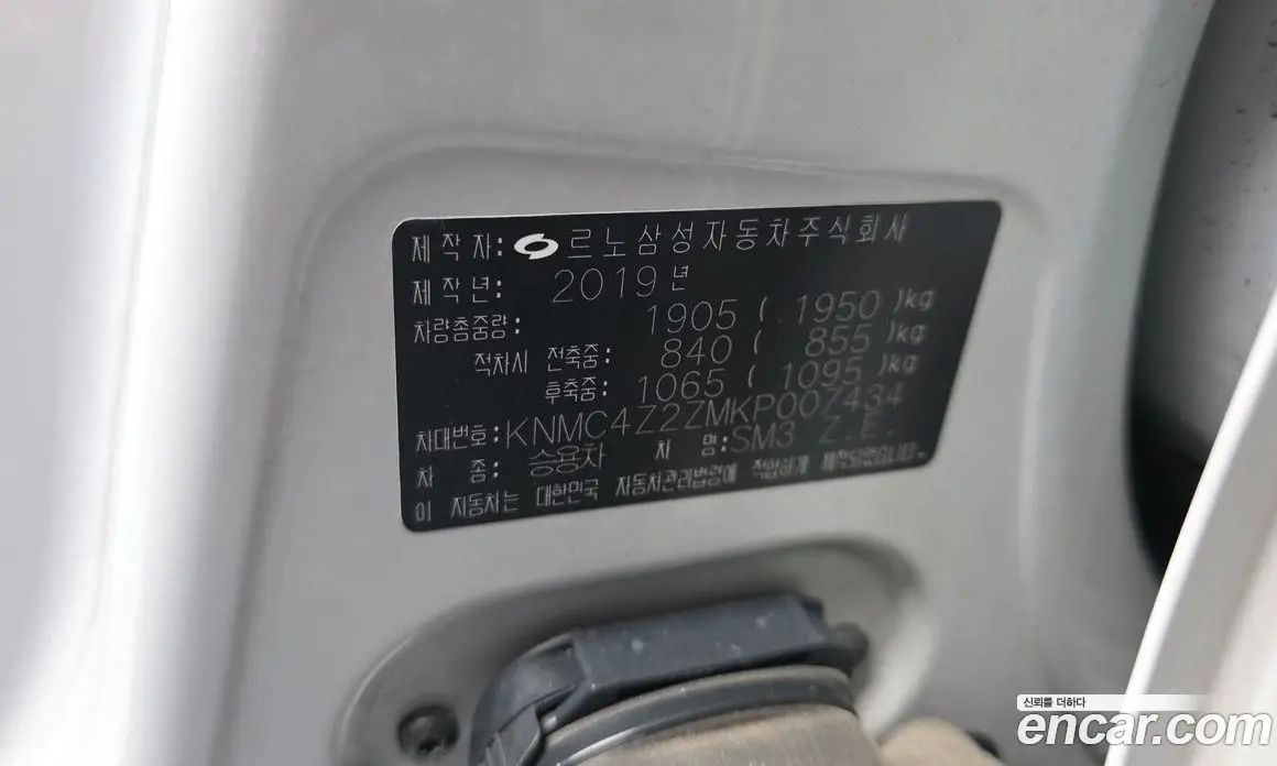 Renault (Samsung) SM3 2019 0.1 автомат (гидро), фото 30