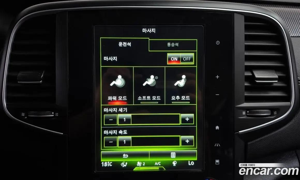 Renault (Samsung) SM6 2016 1.5 автомат (гидро), фото 31