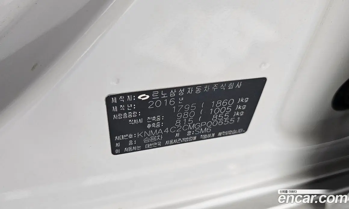 Renault (Samsung) SM6 2016 2.0 автомат (гидро), фото 25