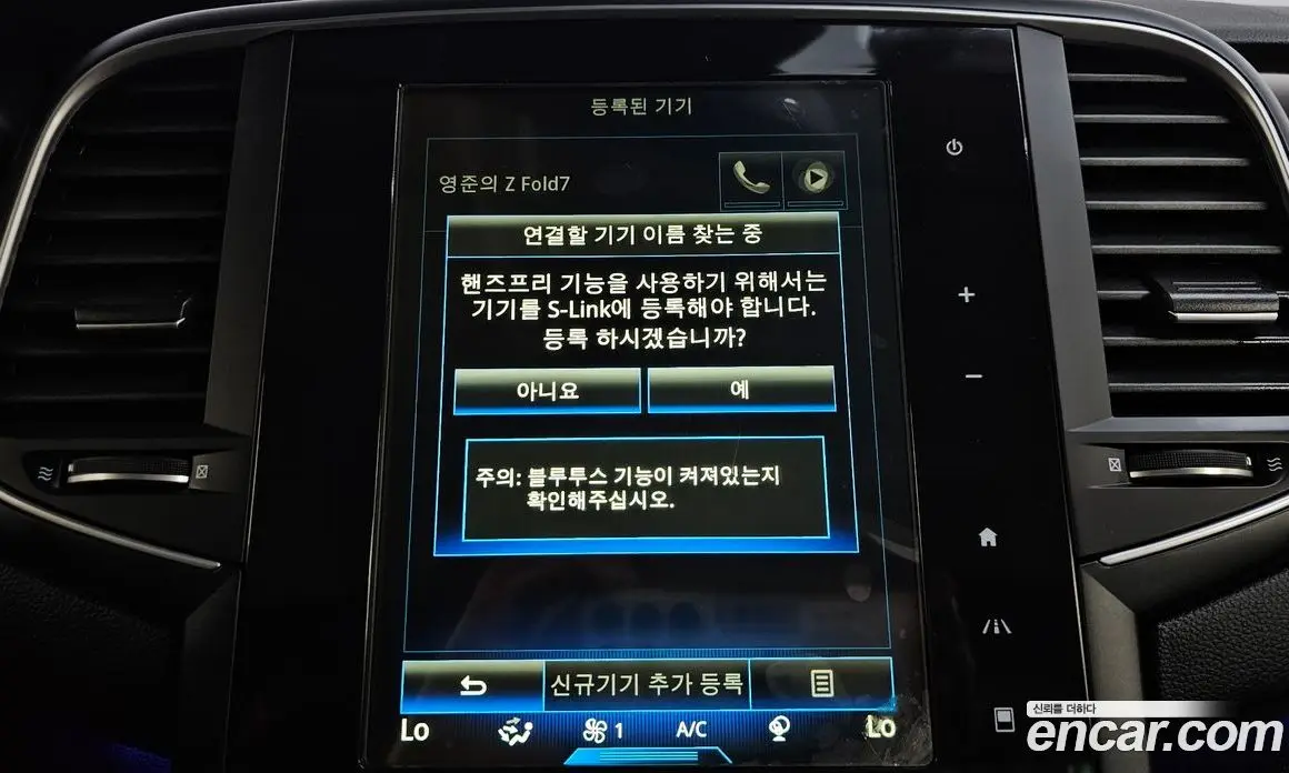 Renault (Samsung) SM6 2016 2.0 автомат (гидро), фото 30
