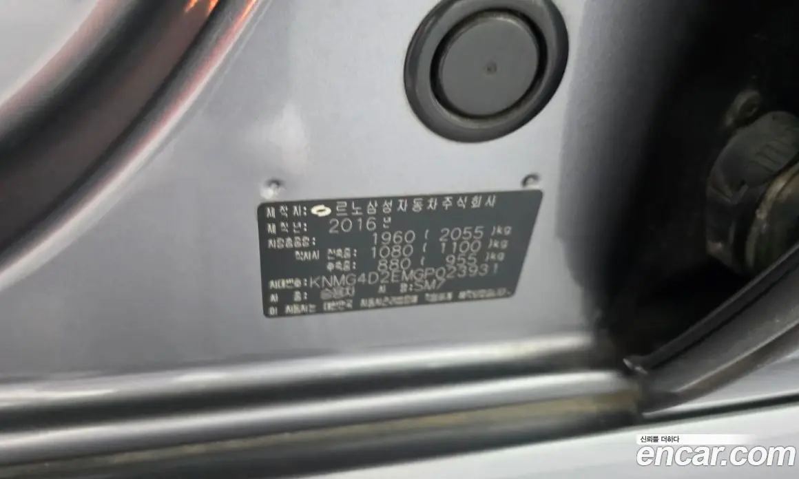 Renault (Samsung) SM7 2016 2.5 автомат (гидро), фото 29