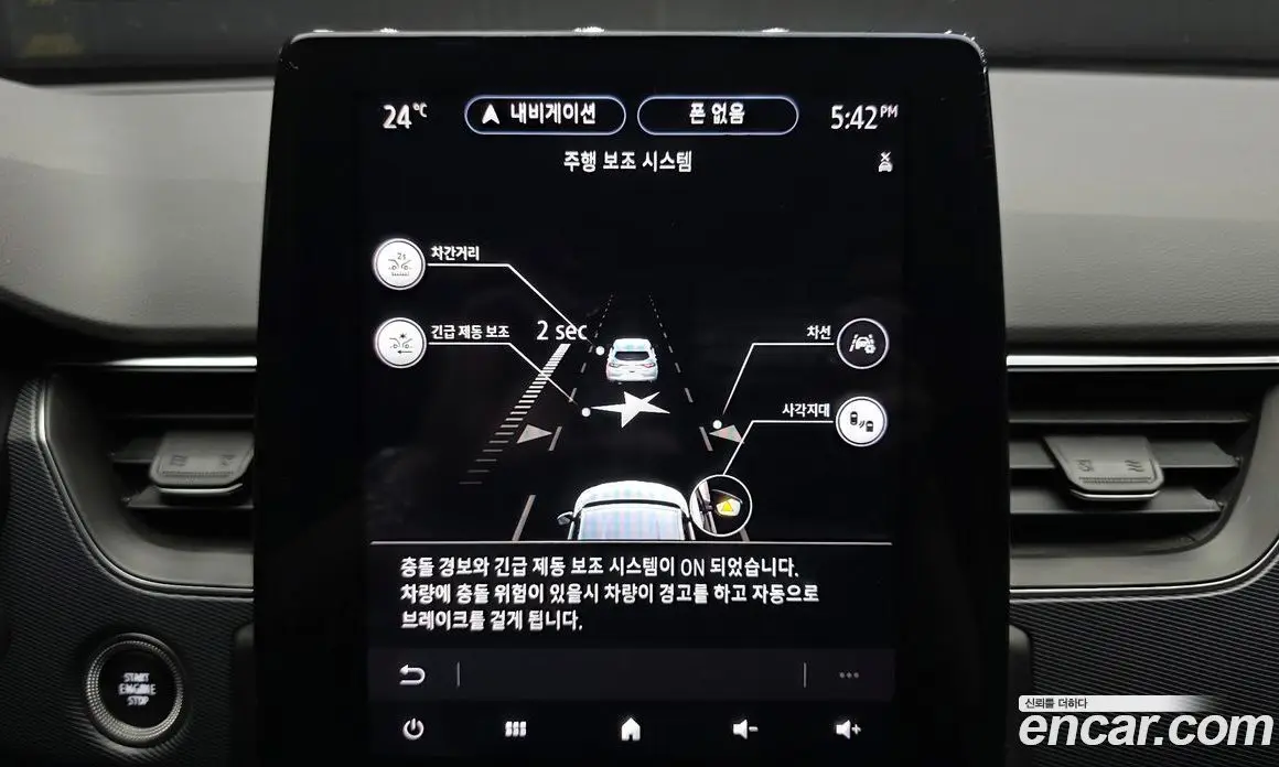 Renault (Samsung) XM3 2020 1.3 автомат (гидро), фото 16
