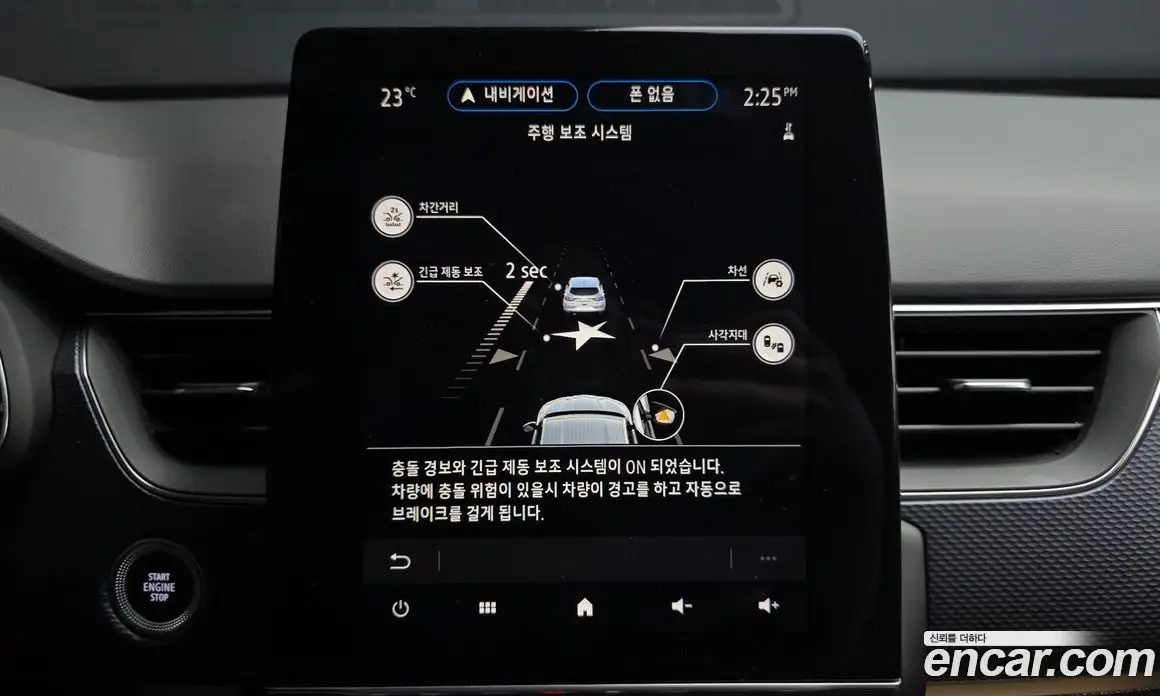 Renault (Samsung) XM3 2020 1.6 автомат (гидро), фото 23