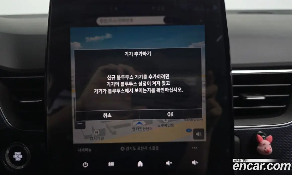 Renault (Samsung) XM3 2020 1.6 автомат (гидро), фото 31