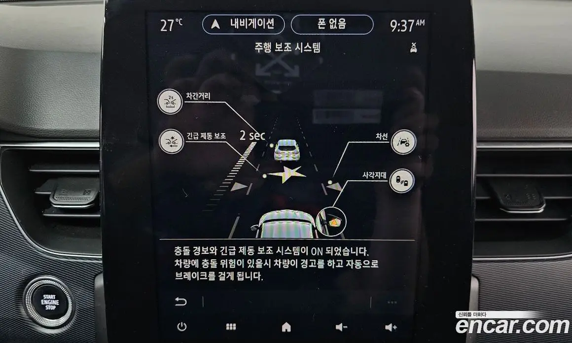Renault (Samsung) XM3 2020 1.3 автомат (гидро), фото 25