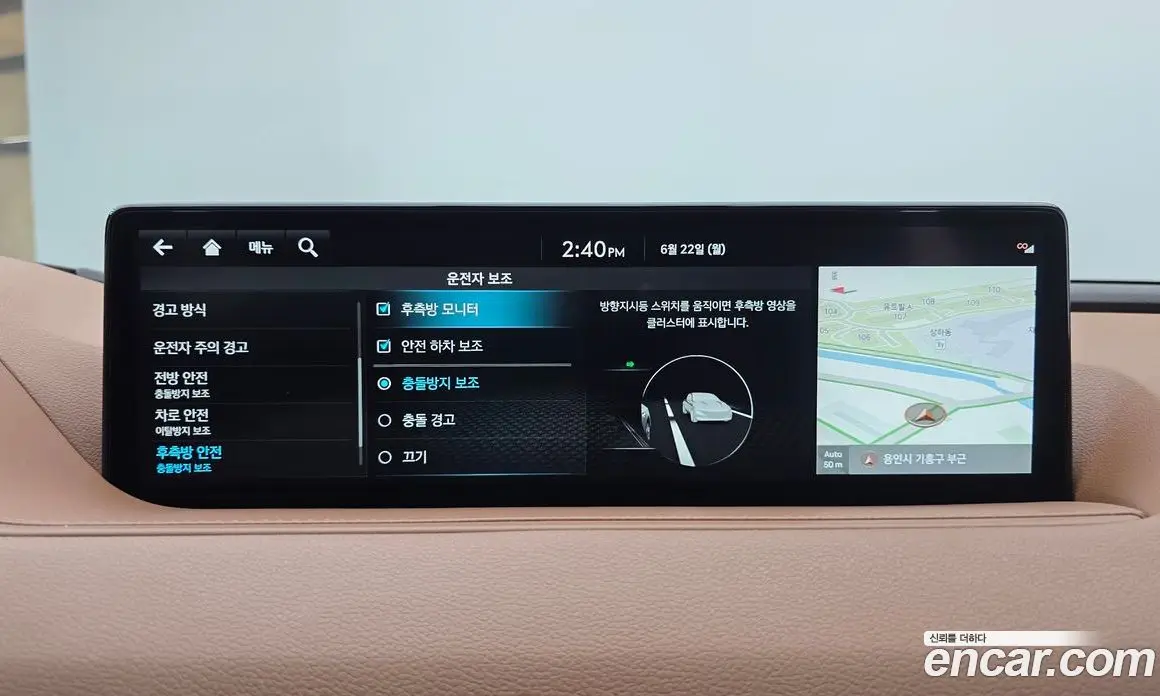 Genesis G80 2023 2.5 автомат (гидро), фото 15