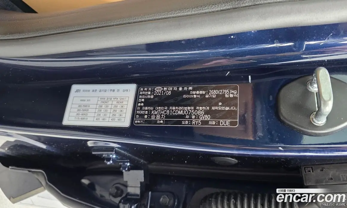 Genesis GV80 2021 3.5 автомат (гидро), фото 27
