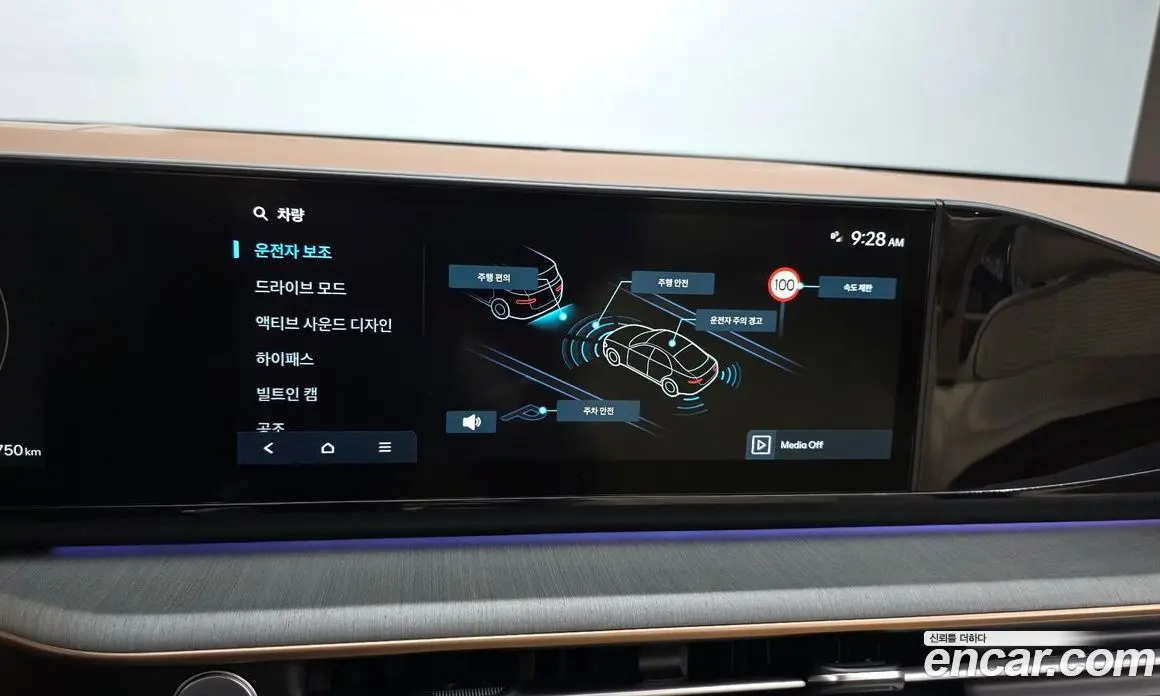 Hyundai Grandeur 2024 2.5 автомат (гидро), фото 33