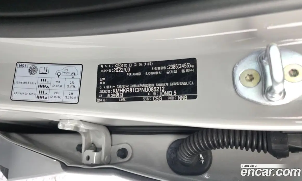 Hyundai Ioniq 5 2022 1.1 автомат (гидро), фото 28