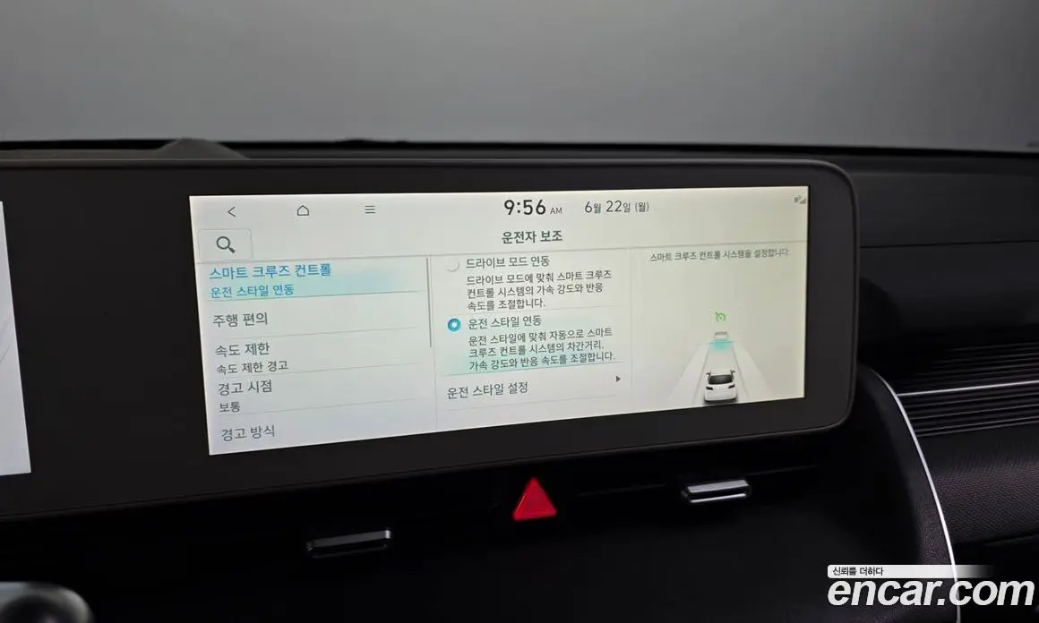 Hyundai Ioniq 5 2022 1.1 автомат (гидро), фото 35