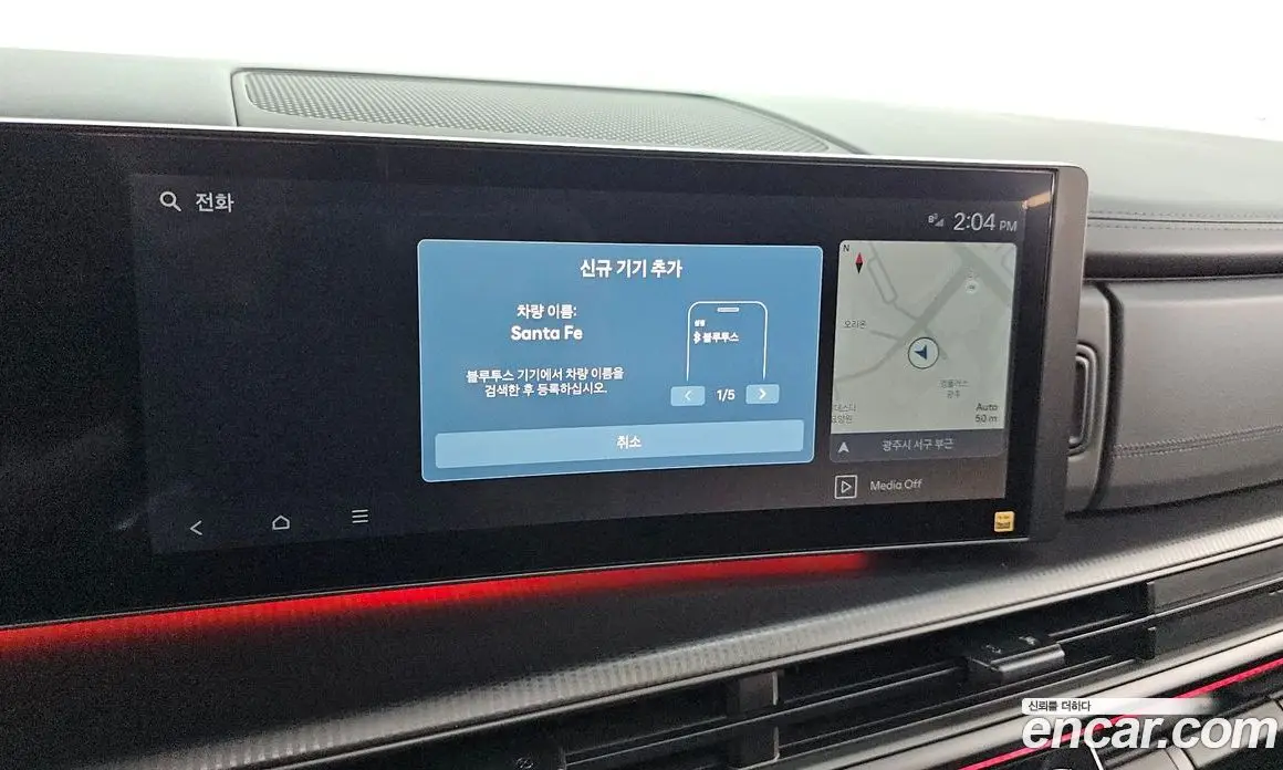 Hyundai Santa Fe 2024 2.5 автомат (гидро), фото 34