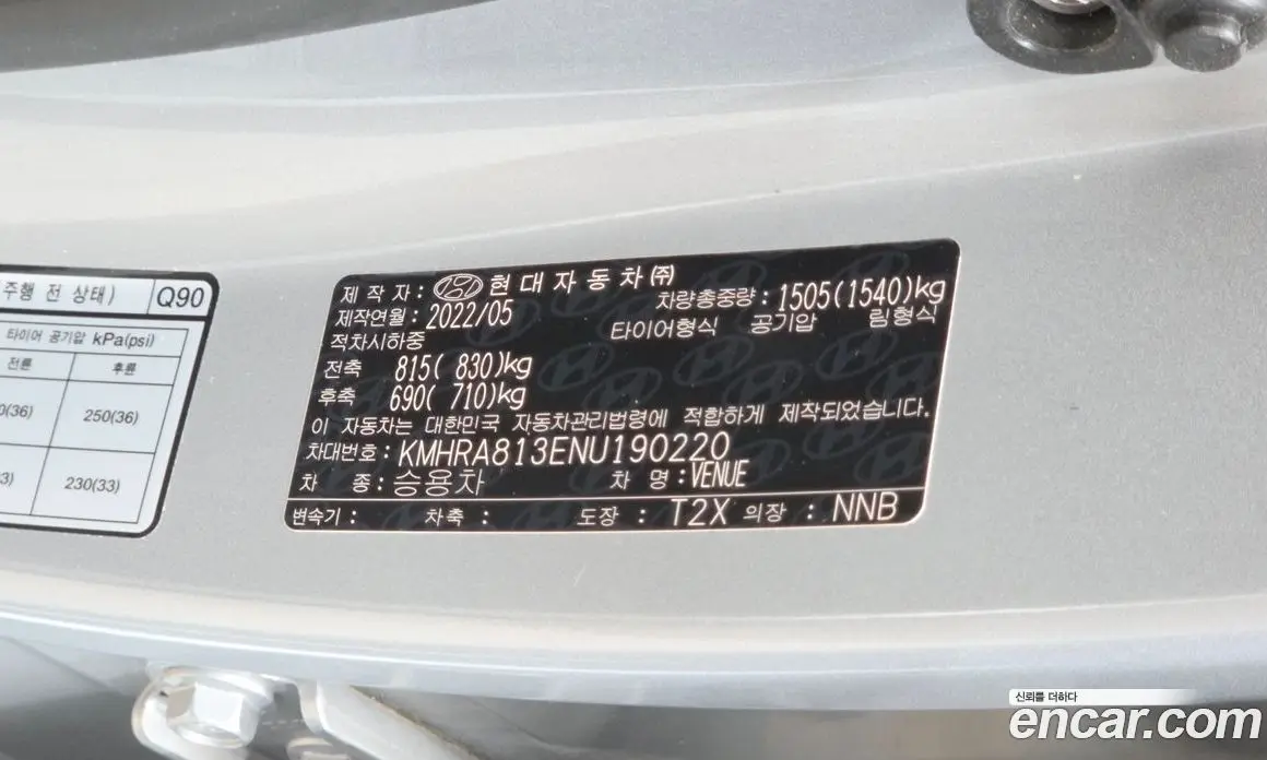 Hyundai Venue 2022 1.6 автомат (гидро), фото 24