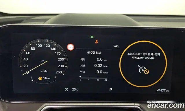 Kia Sorento 2023 2.5 автомат (гидро), миниатюра 8