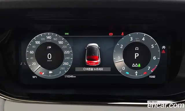 Land Rover Range Rover Evoque 2025 2.0 автомат (гидро), миниатюра 12