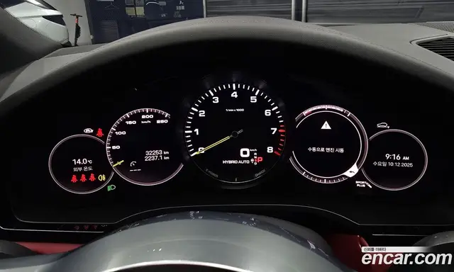 Porsche Cayenne 2022 3.0 автомат (гидро), миниатюра 8