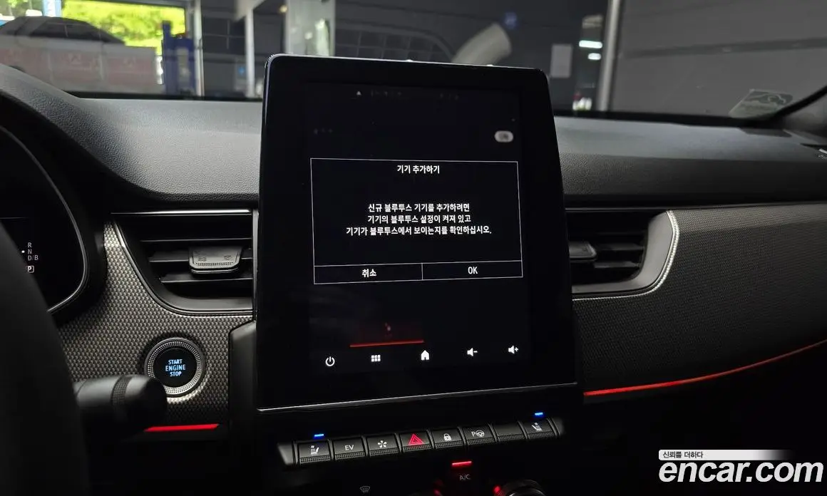 Renault (Samsung) Arkana 2024 1.6 автомат (гидро), фото 21