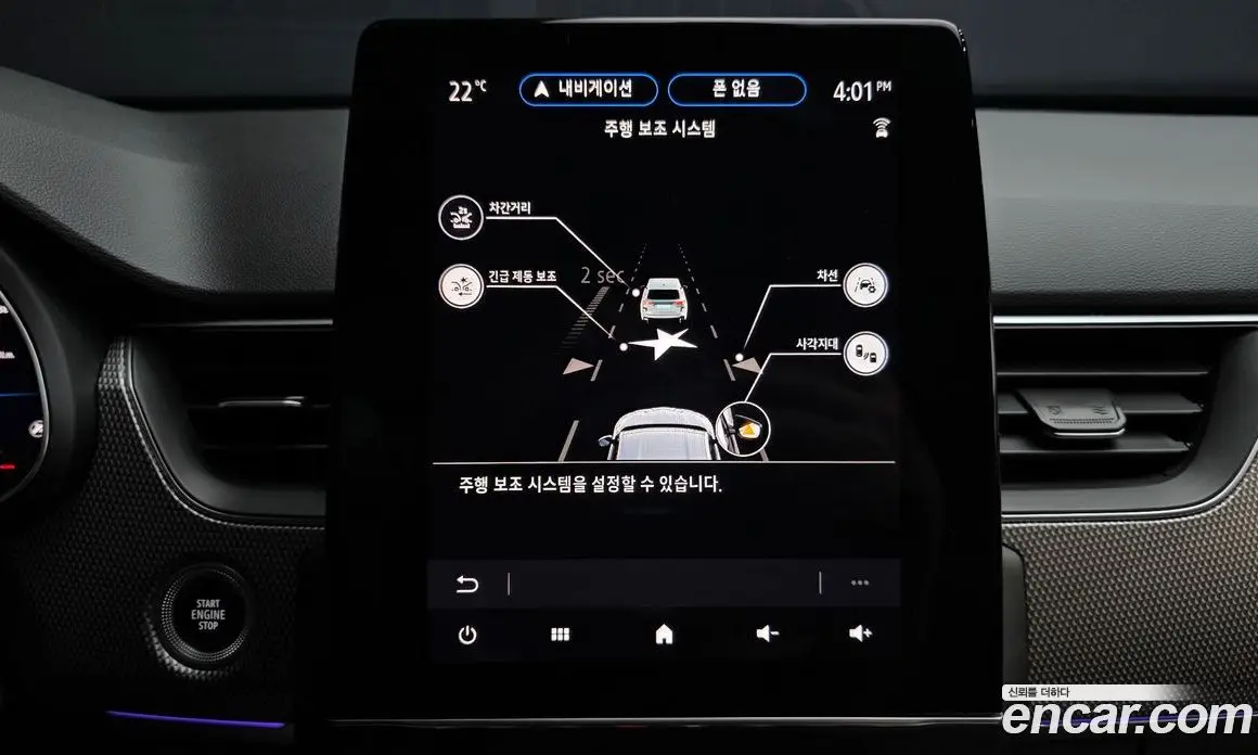 Renault (Samsung) Arkana 2024 1.6 автомат (гидро), фото 23