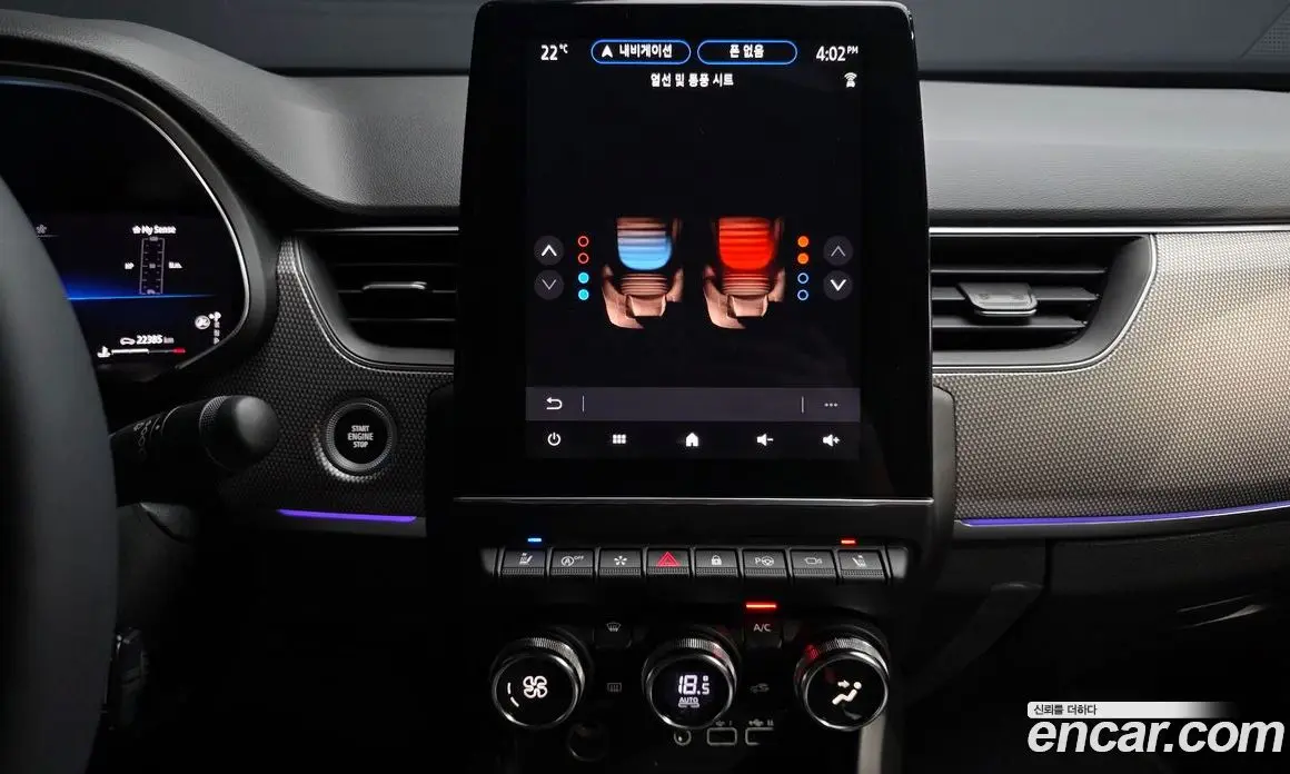 Renault (Samsung) Arkana 2024 1.6 автомат (гидро), фото 24