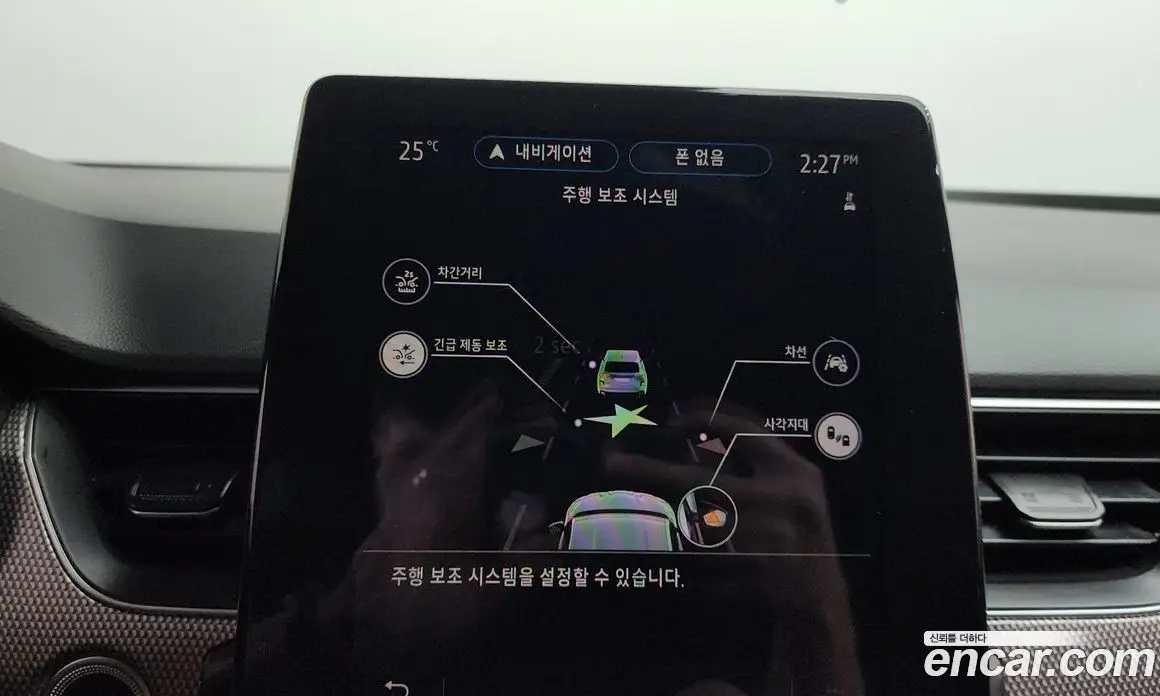 Renault (Samsung) Arkana 2024 1.6 автомат (гидро), фото 32