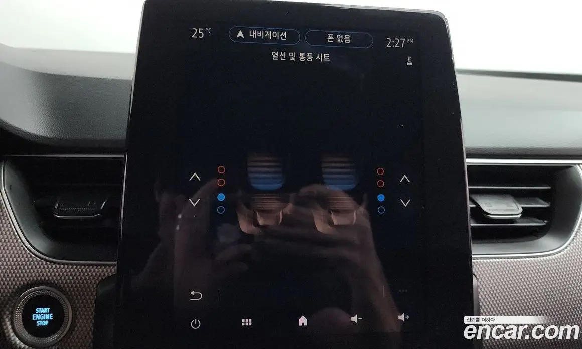Renault (Samsung) Arkana 2024 1.6 автомат (гидро), фото 33