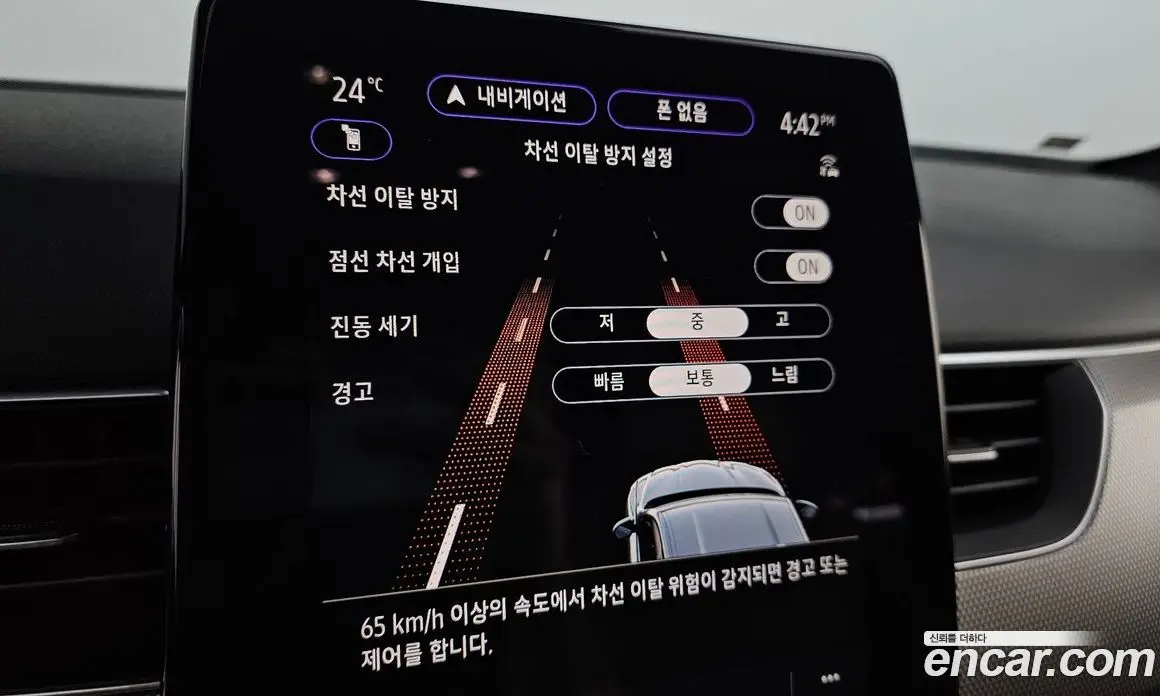 Renault (Samsung) Arkana 2025 1.6 автомат (гидро), фото 16