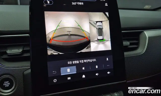Renault (Samsung) Arkana 2025 1.6 автомат (гидро), миниатюра 12