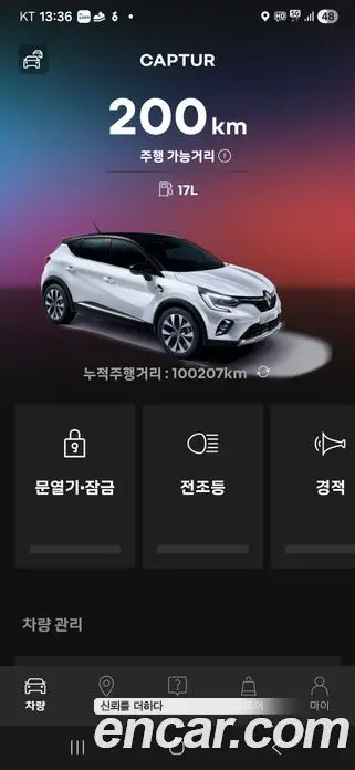 Renault (Samsung) Captur 2020 1.3 автомат (гидро), миниатюра 6