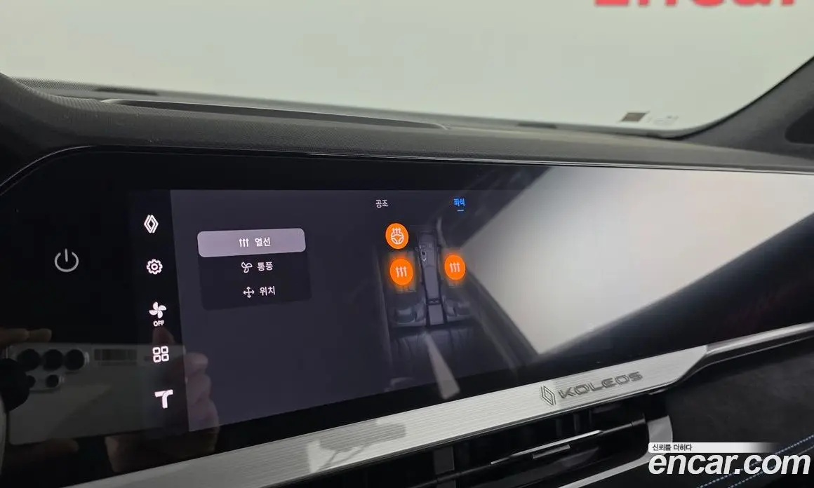Renault (Samsung) Grand Koleos 2024 1.5 автомат (гидро), фото 29