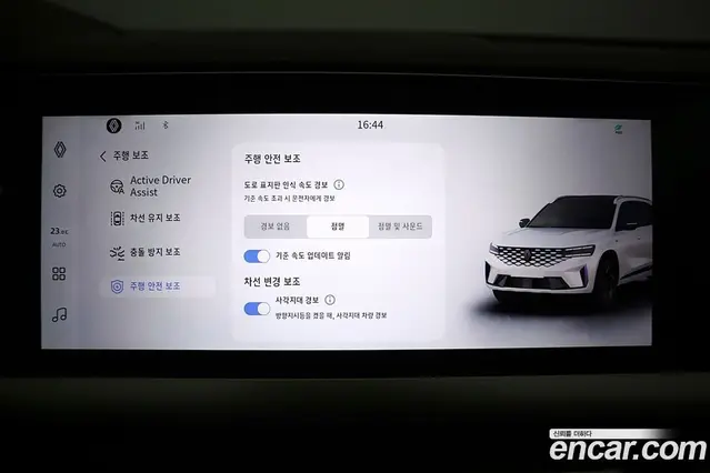 Renault (Samsung) Grand Koleos 2024 1.5 автомат (гидро), миниатюра 11 Renault (Samsung) Grand Koleos 2024 1.5 автомат (гидро), миниатюра 11