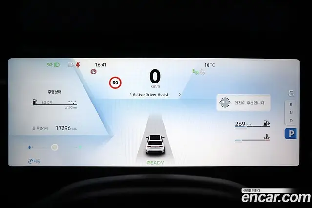 Renault (Samsung) Grand Koleos 2024 1.5 автомат (гидро), миниатюра 12