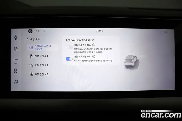 Renault (Samsung) Grand Koleos 2024 1.5 автомат (гидро), миниатюра 8 Renault (Samsung) Grand Koleos 2024 1.5 автомат (гидро), миниатюра 8
