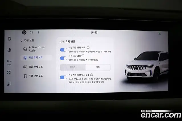 Renault (Samsung) Grand Koleos 2024 1.5 автомат (гидро), миниатюра 9 Renault (Samsung) Grand Koleos 2024 1.5 автомат (гидро), миниатюра 9