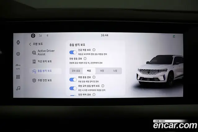 Renault (Samsung) Grand Koleos 2024 1.5 автомат (гидро), миниатюра 10 Renault (Samsung) Grand Koleos 2024 1.5 автомат (гидро), миниатюра 10