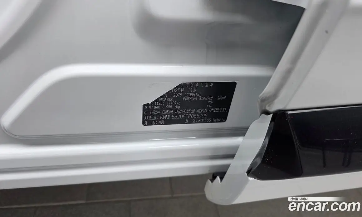 Renault (Samsung) Grand Koleos 2025 1.5 автомат (гидро), фото 30