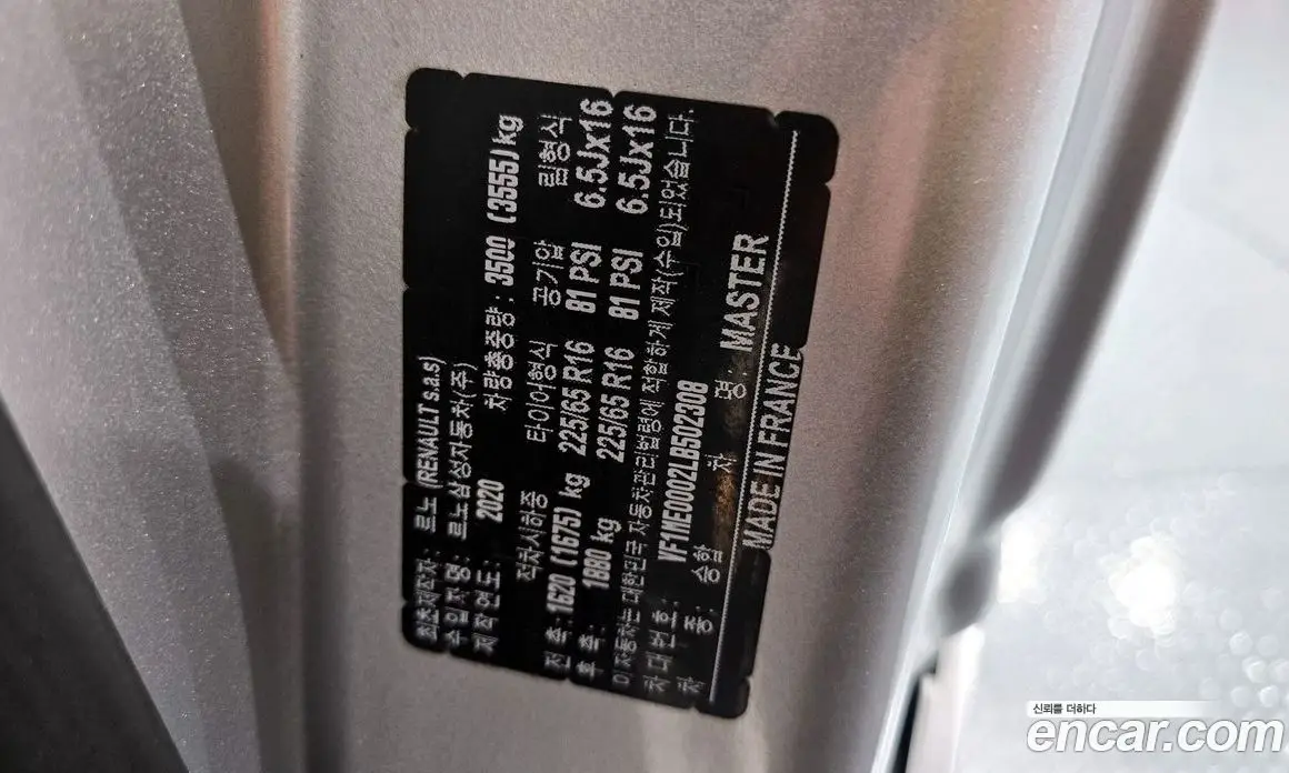 Renault (Samsung) Master 2020 2.3 механика, фото 25