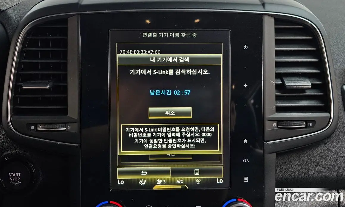 Renault (Samsung) QM6 2018 2.0 автомат (гидро), фото 32