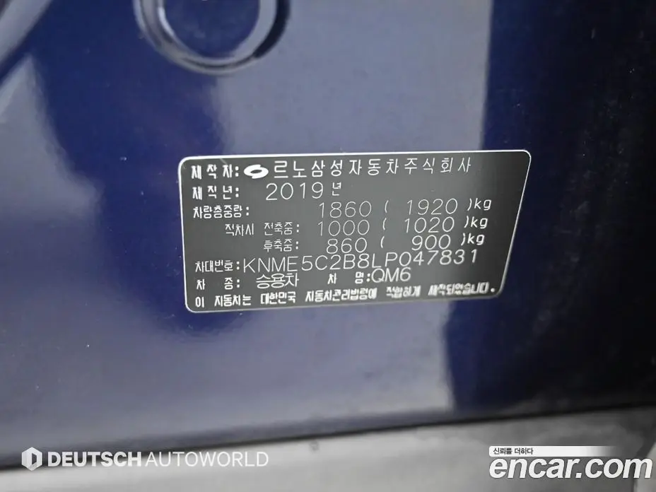 Renault (Samsung) QM6 2019 2.0 автомат (гидро), фото 20